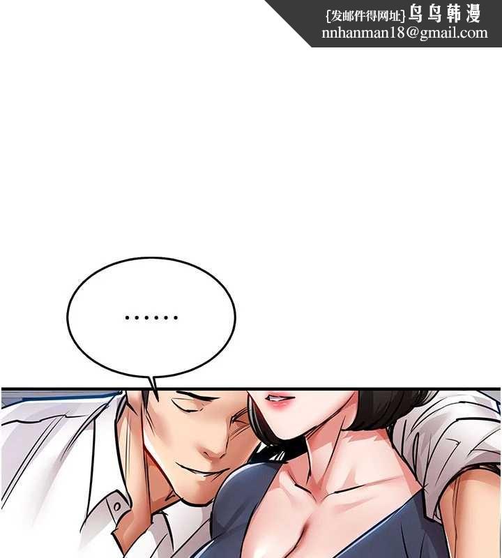 衣锦还乡第25話-讓朋友的老婆徹底墮落