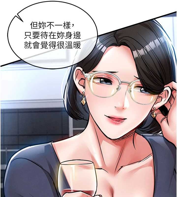 衣锦还乡第25話-讓朋友的老婆徹底墮落