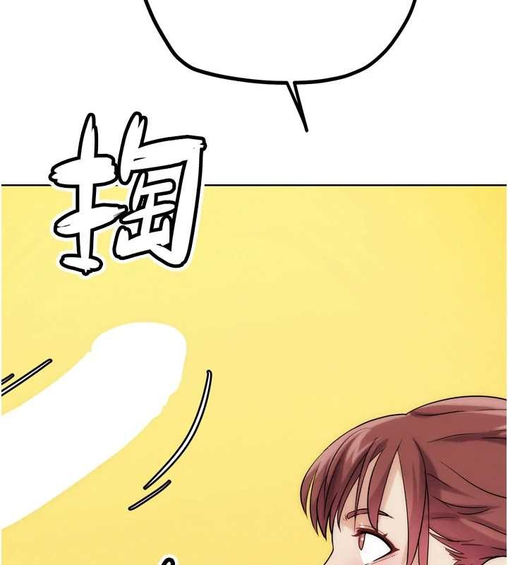 G斗吧!真人肉搏王第31話-青梅竹馬的誘人上圍