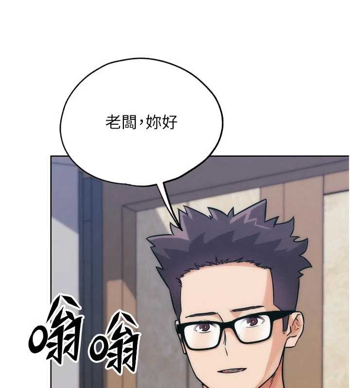 G斗吧!真人肉搏王第31話-青梅竹馬的誘人上圍