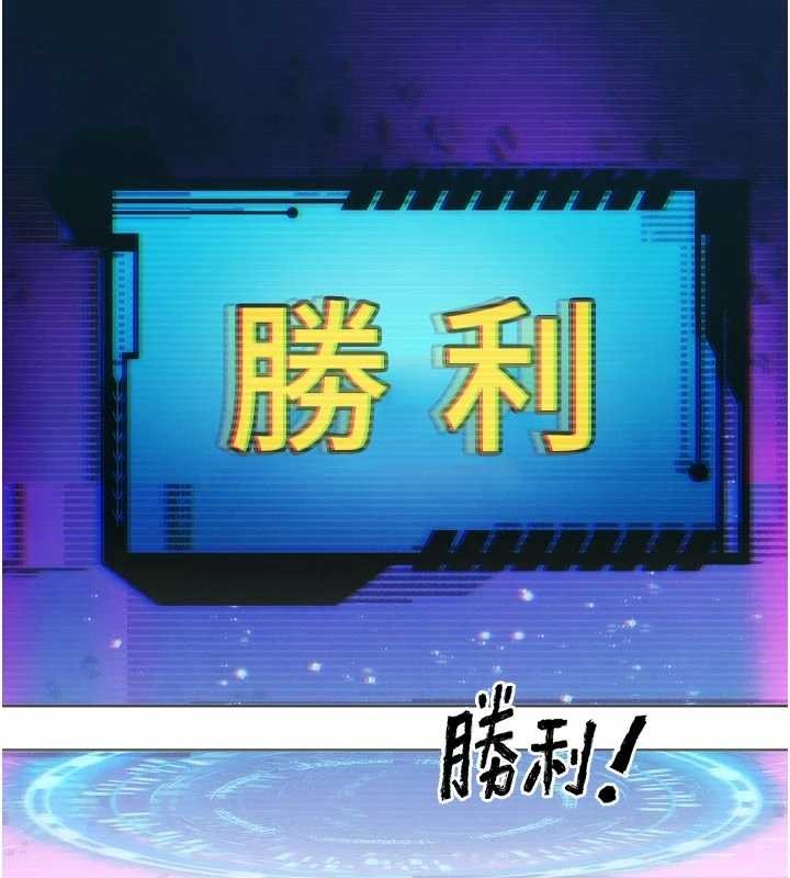 G斗吧!真人肉搏王第31話-青梅竹馬的誘人上圍