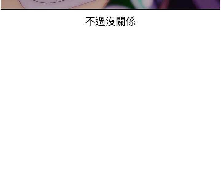 G斗吧!真人肉搏王第31話-青梅竹馬的誘人上圍