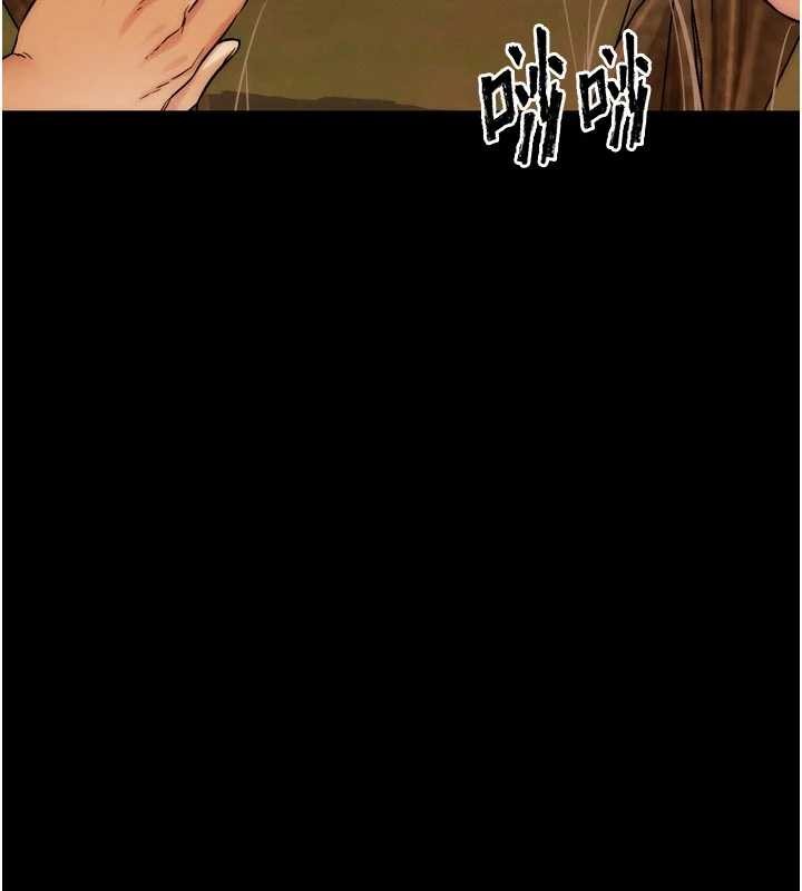 G斗吧!真人肉搏王第31話-青梅竹馬的誘人上圍