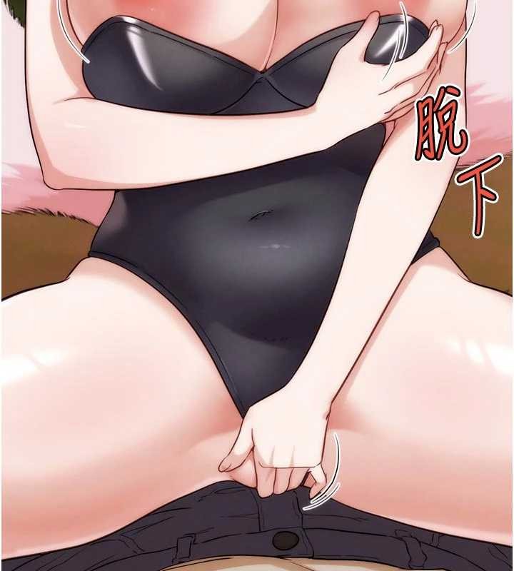 G斗吧!真人肉搏王第31話-青梅竹馬的誘人上圍