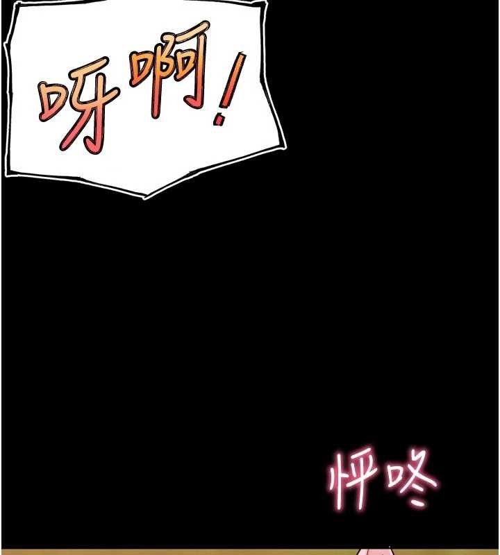 G斗吧!真人肉搏王第31話-青梅竹馬的誘人上圍