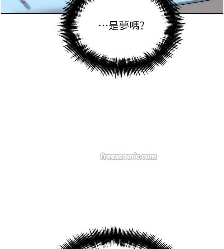 G斗吧!真人肉搏王第31話-青梅竹馬的誘人上圍