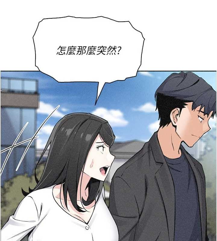 我的掌上明珠最終話-從此幸福快樂的四人行