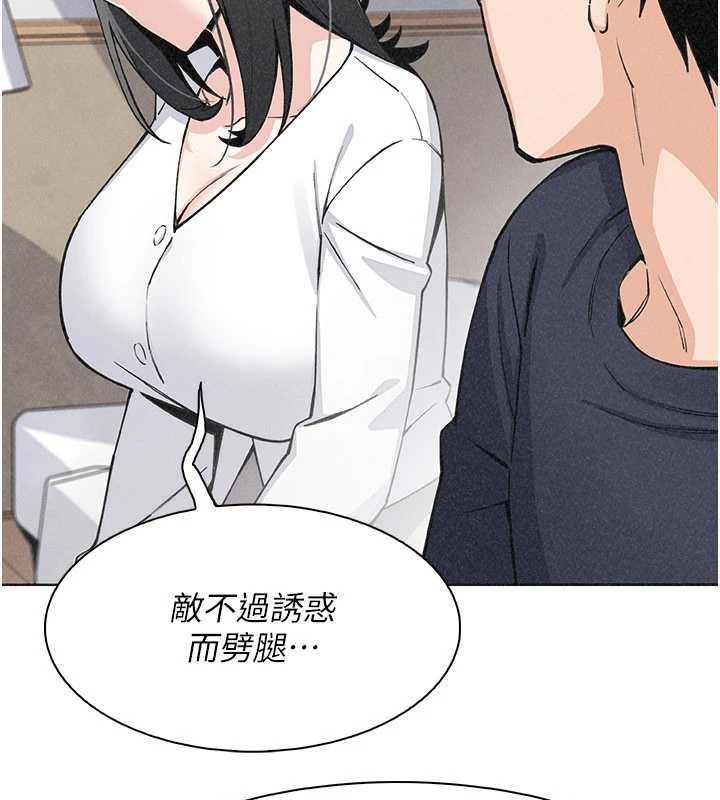 我的掌上明珠最終話-從此幸福快樂的四人行