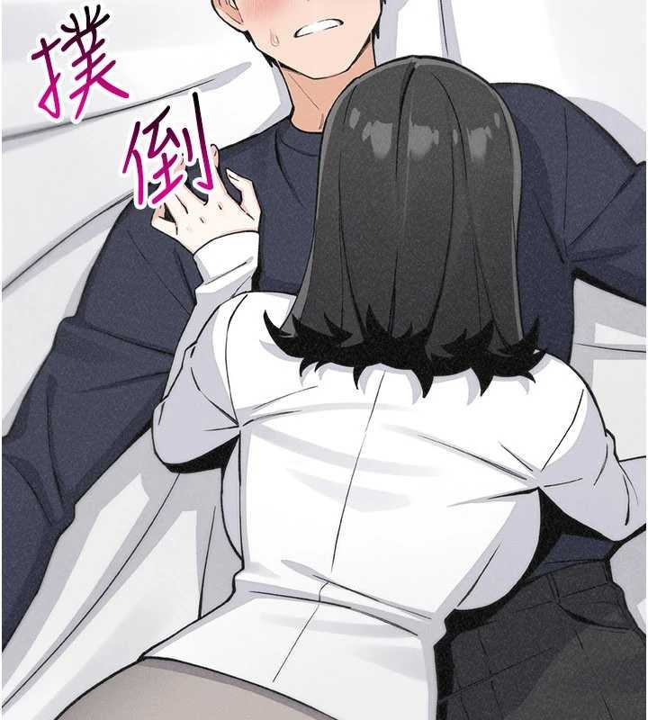 我的掌上明珠最終話-從此幸福快樂的四人行