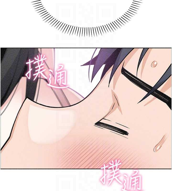 我的掌上明珠最終話-從此幸福快樂的四人行