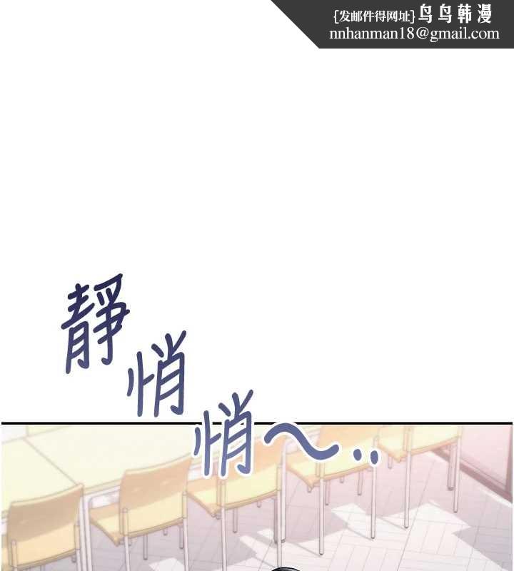 校园成人礼第16話-學姐，妳在勾引我嗎?