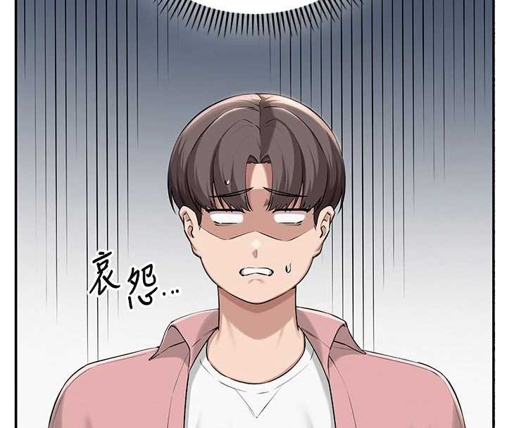 校园成人礼第16話-學姐，妳在勾引我嗎?