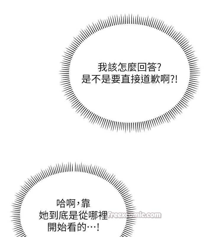 校园成人礼第16話-學姐，妳在勾引我嗎?