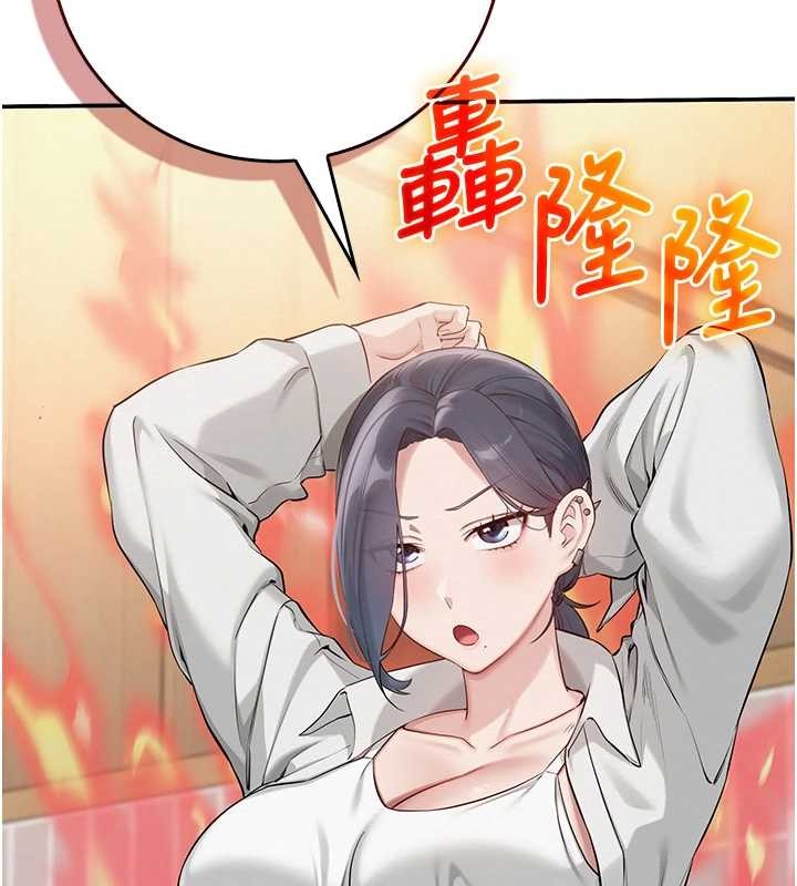 校园成人礼第16話-學姐，妳在勾引我嗎?