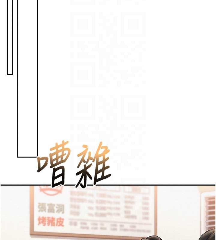 校园成人礼第16話-學姐，妳在勾引我嗎?