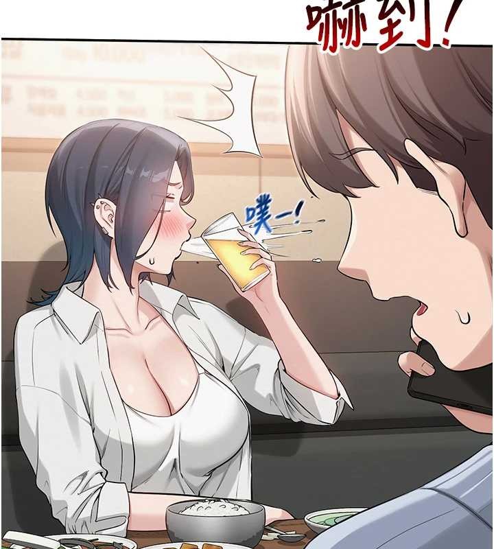 校园成人礼第16話-學姐，妳在勾引我嗎?