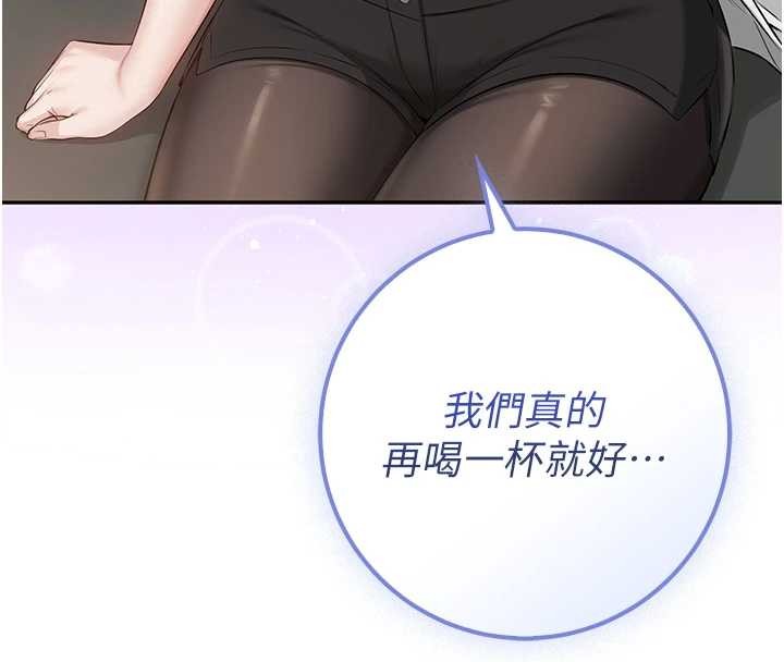 校园成人礼第16話-學姐，妳在勾引我嗎?