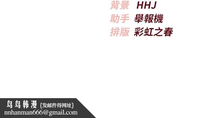 校园成人礼第16話-學姐，妳在勾引我嗎?