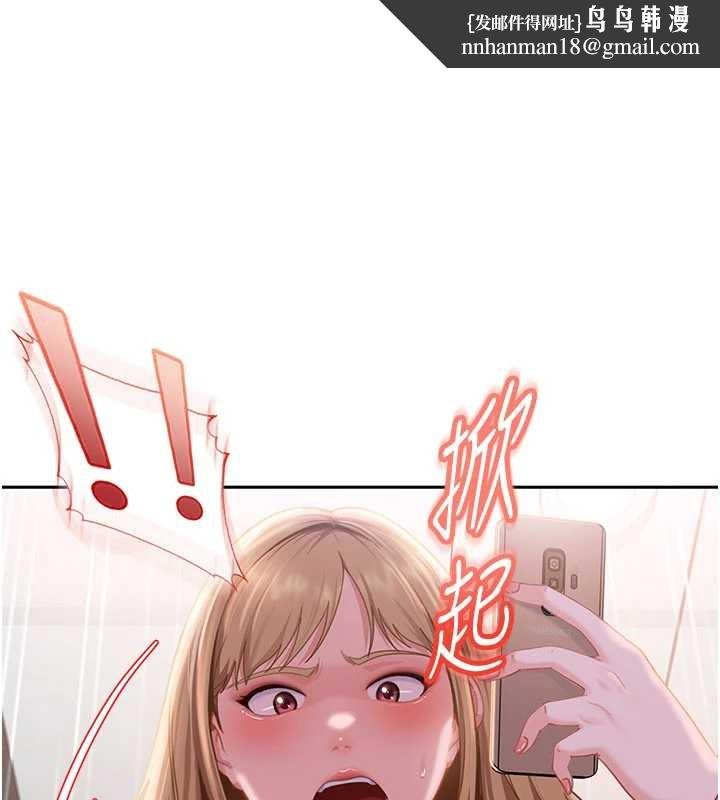 太妹硬闖成人界第11話-在洗手間公然交歡