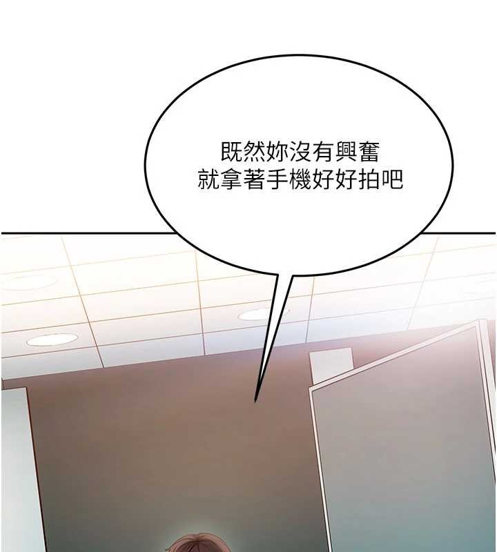 太妹硬闖成人界第11話-在洗手間公然交歡