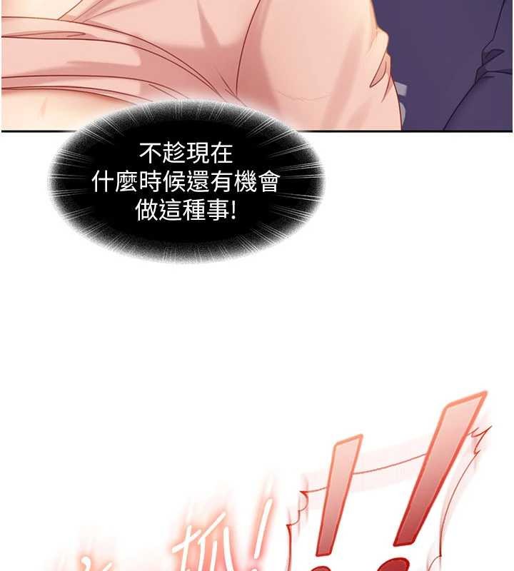 太妹硬闖成人界第11話-在洗手間公然交歡