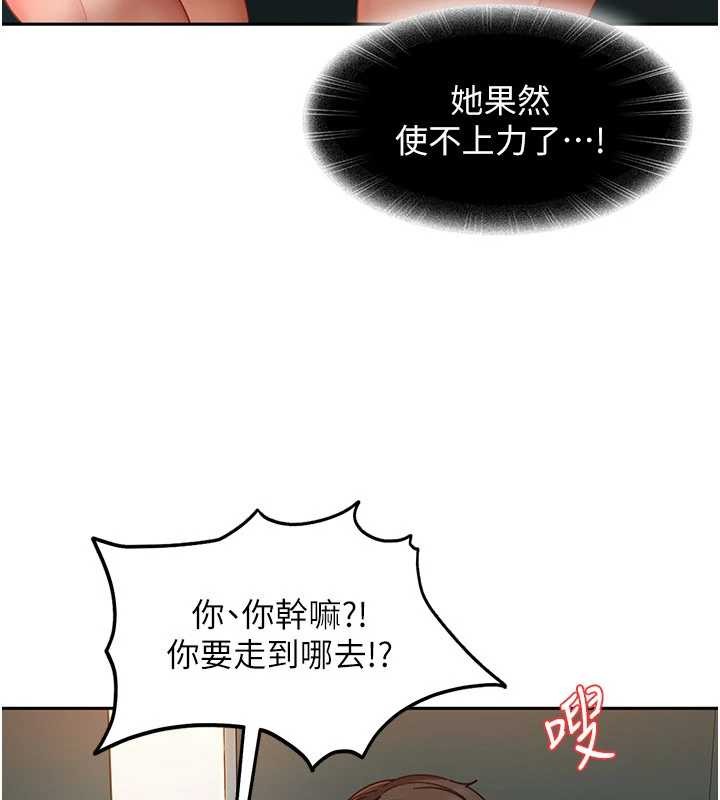 太妹硬闖成人界第11話-在洗手間公然交歡