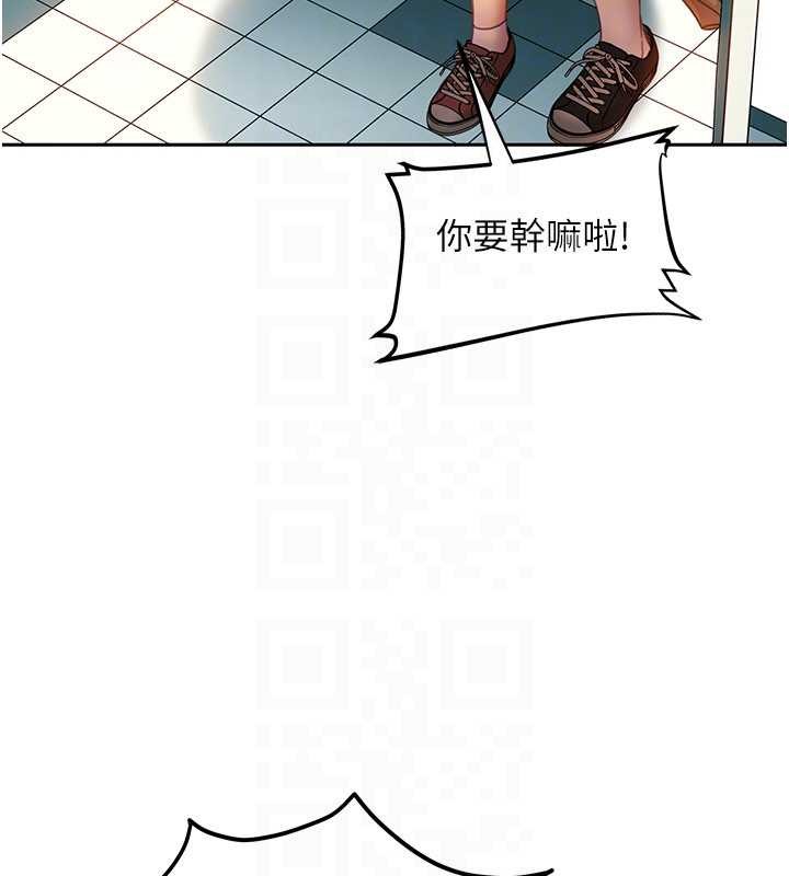 太妹硬闖成人界第11話-在洗手間公然交歡