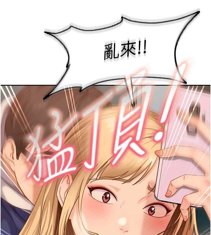 太妹硬闖成人界第11話-在洗手間公然交歡