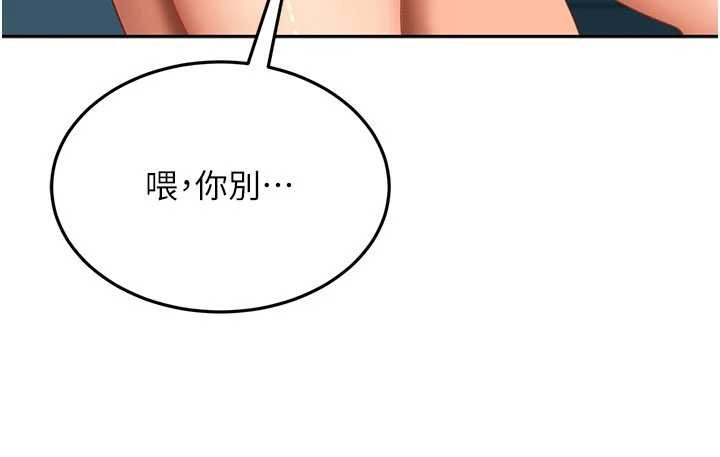 太妹硬闖成人界第11話-在洗手間公然交歡