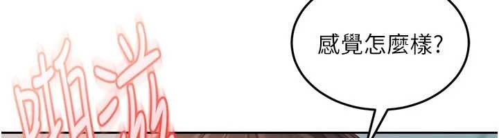 太妹硬闖成人界第11話-在洗手間公然交歡