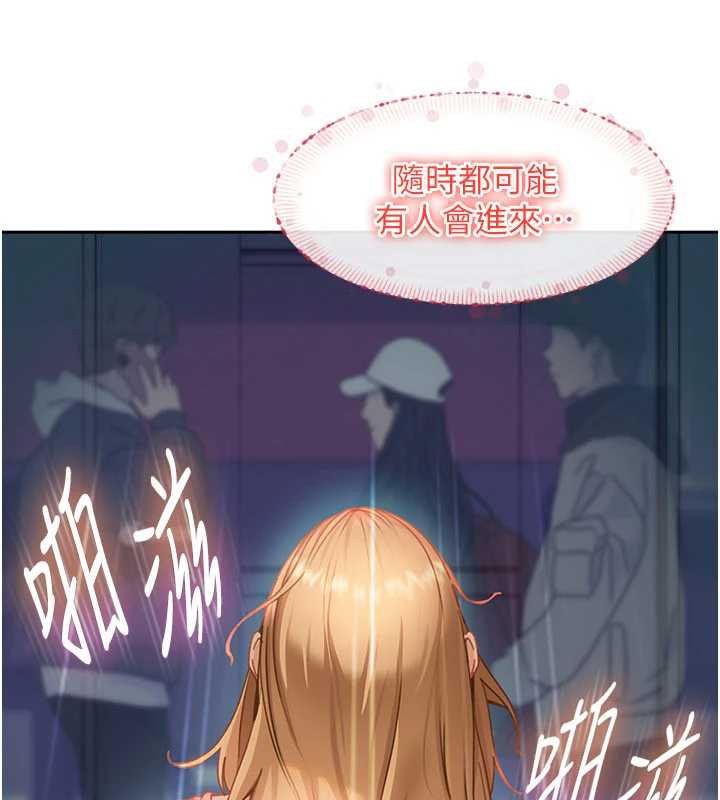 太妹硬闖成人界第11話-在洗手間公然交歡