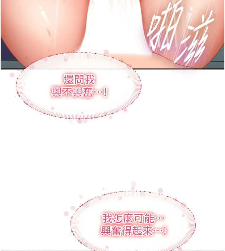 太妹硬闖成人界第11話-在洗手間公然交歡