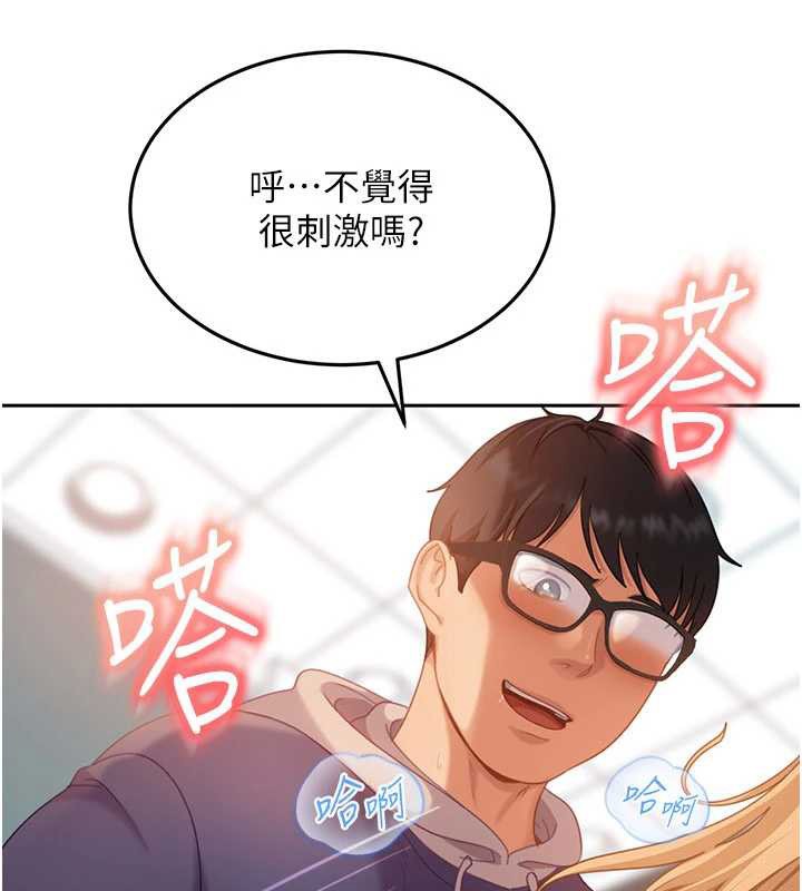 太妹硬闖成人界第11話-在洗手間公然交歡