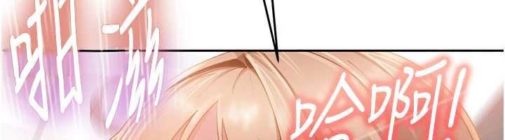 太妹硬闖成人界第11話-在洗手間公然交歡