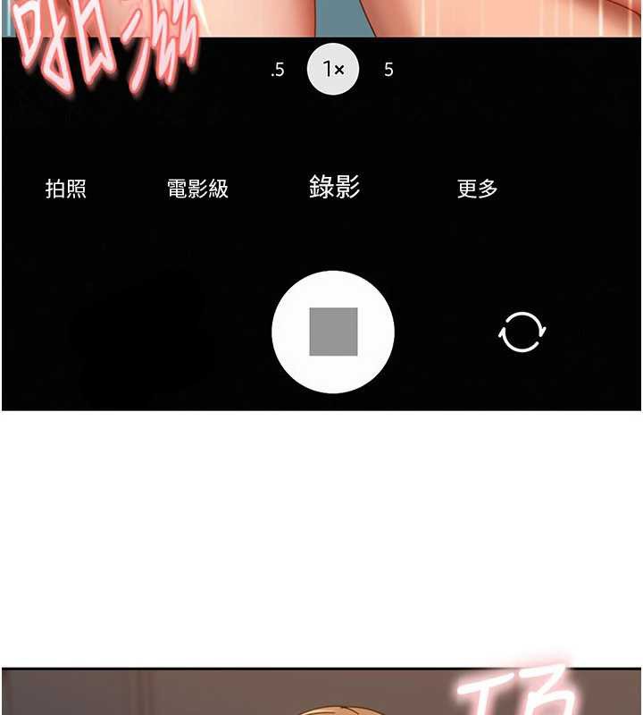 太妹硬闖成人界第11話-在洗手間公然交歡