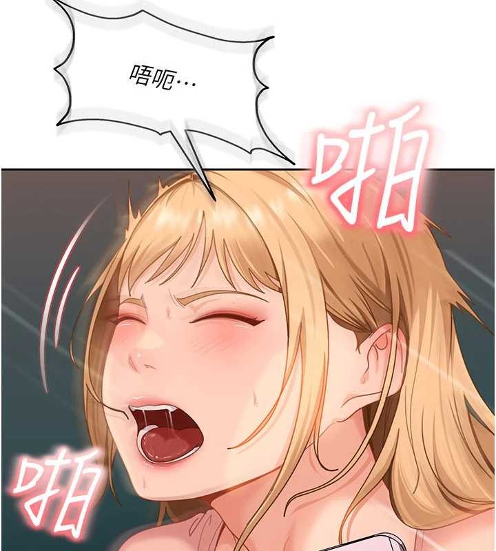 太妹硬闖成人界第11話-在洗手間公然交歡