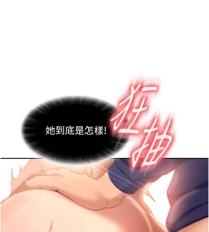 太妹硬闖成人界第11話-在洗手間公然交歡