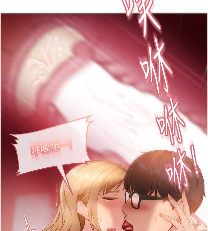 太妹硬闖成人界第11話-在洗手間公然交歡