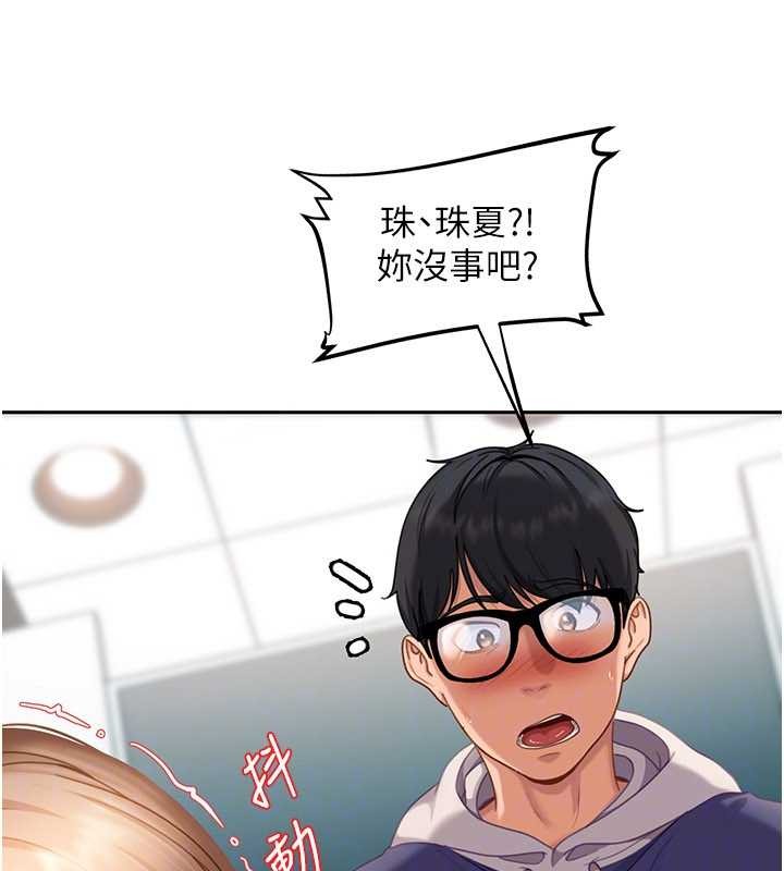 太妹硬闖成人界第11話-在洗手間公然交歡