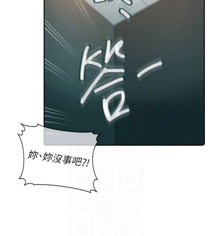 太妹硬闖成人界第11話-在洗手間公然交歡