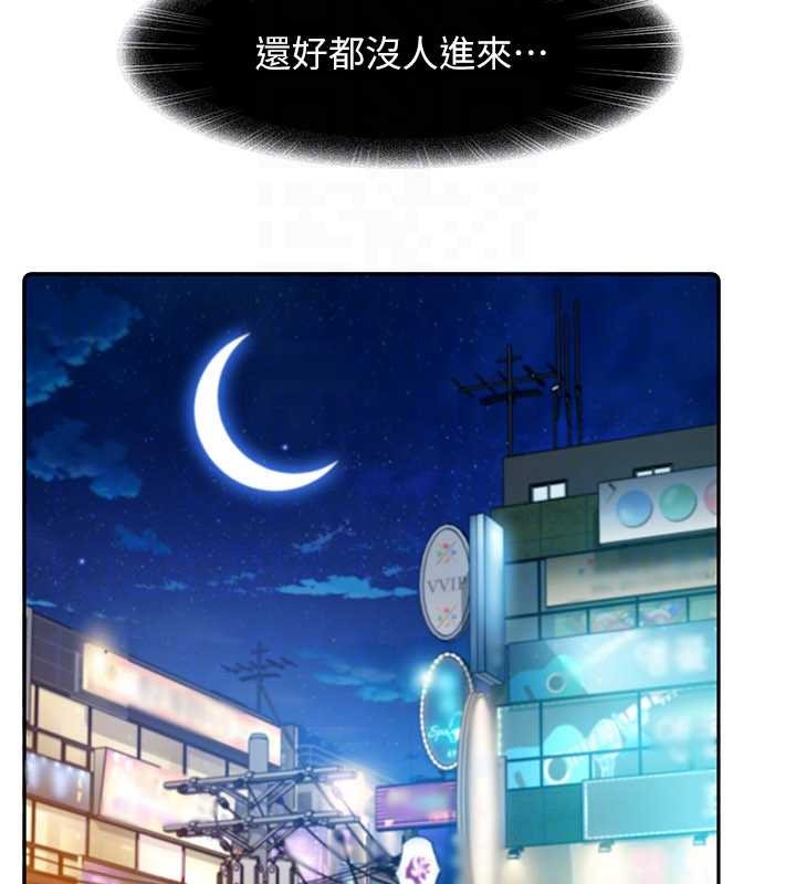 太妹硬闖成人界第11話-在洗手間公然交歡