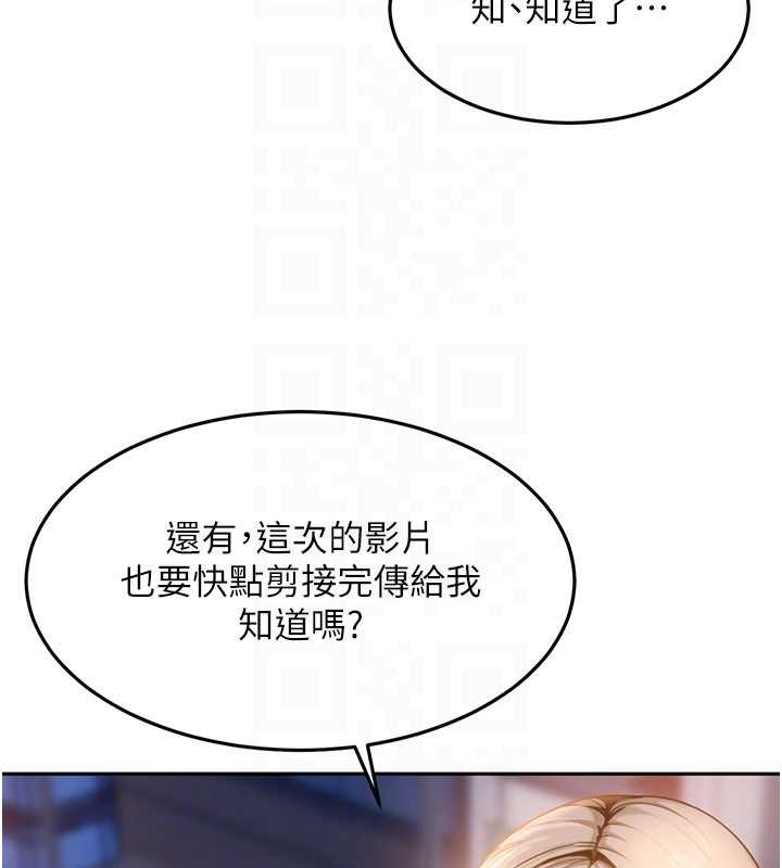 太妹硬闖成人界第11話-在洗手間公然交歡