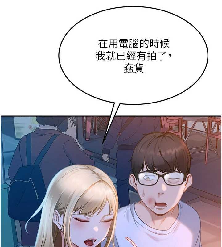 太妹硬闖成人界第11話-在洗手間公然交歡