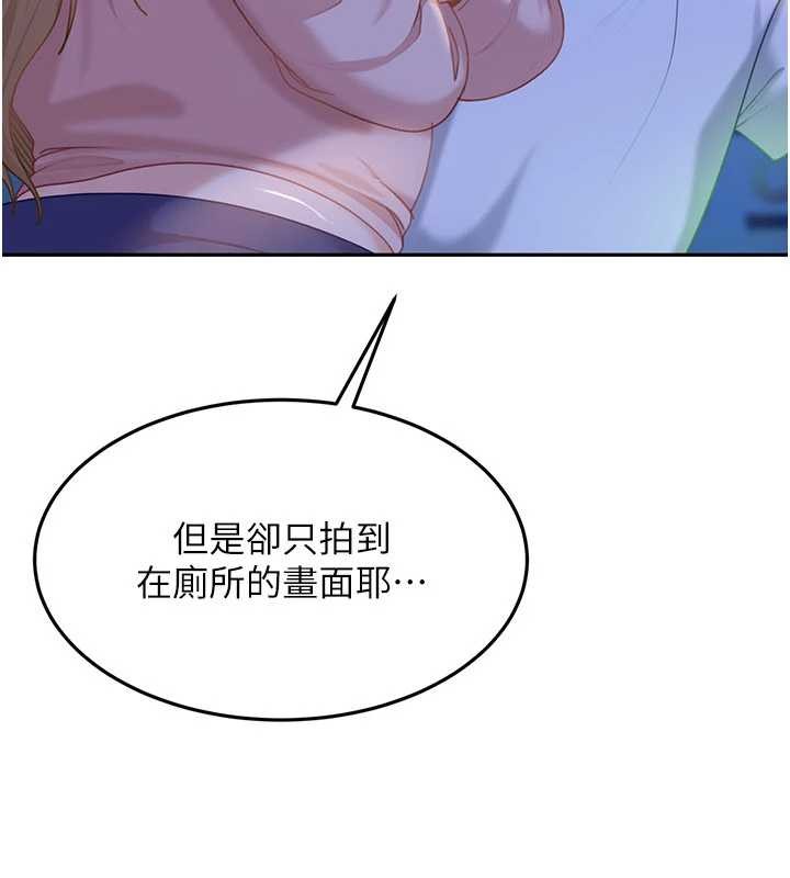 太妹硬闖成人界第11話-在洗手間公然交歡