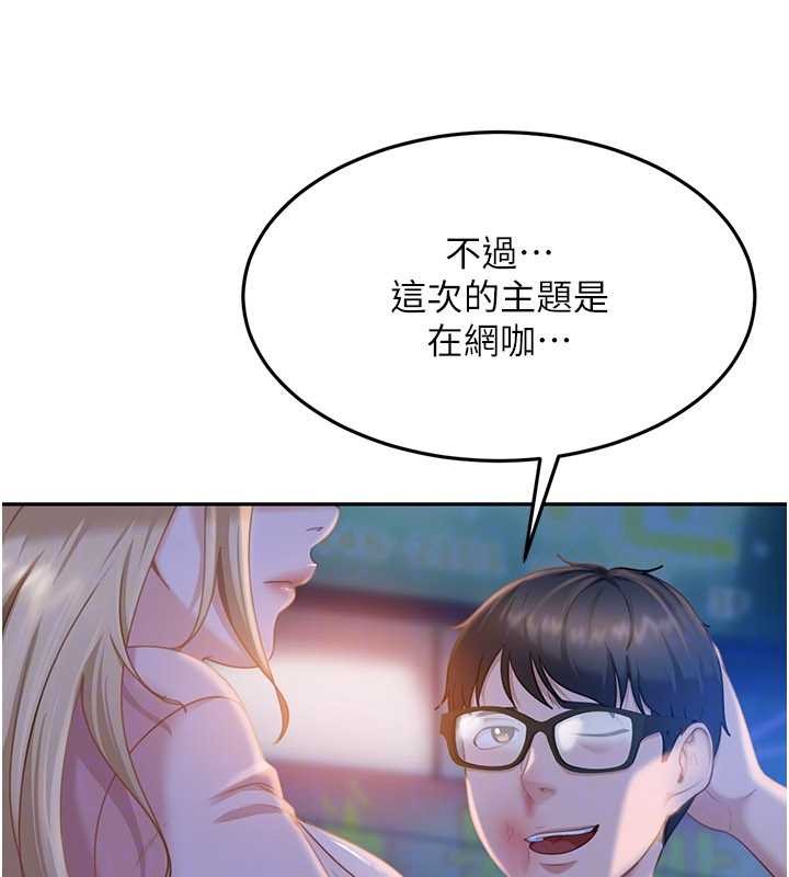 太妹硬闖成人界第11話-在洗手間公然交歡