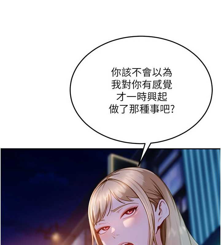 太妹硬闖成人界第11話-在洗手間公然交歡