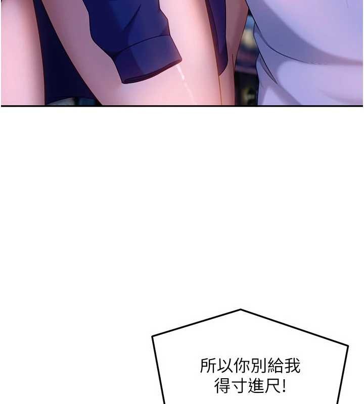 太妹硬闖成人界第11話-在洗手間公然交歡