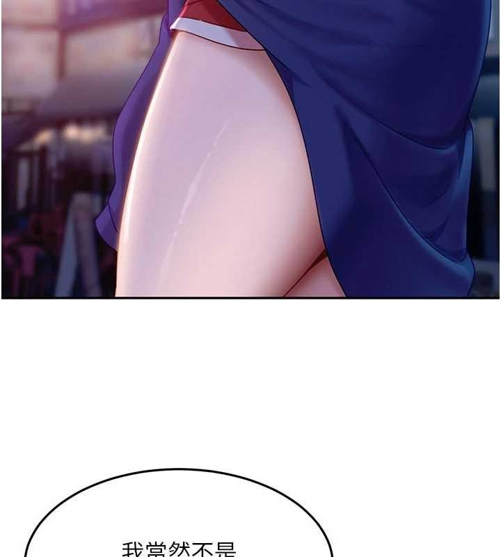 太妹硬闖成人界第11話-在洗手間公然交歡