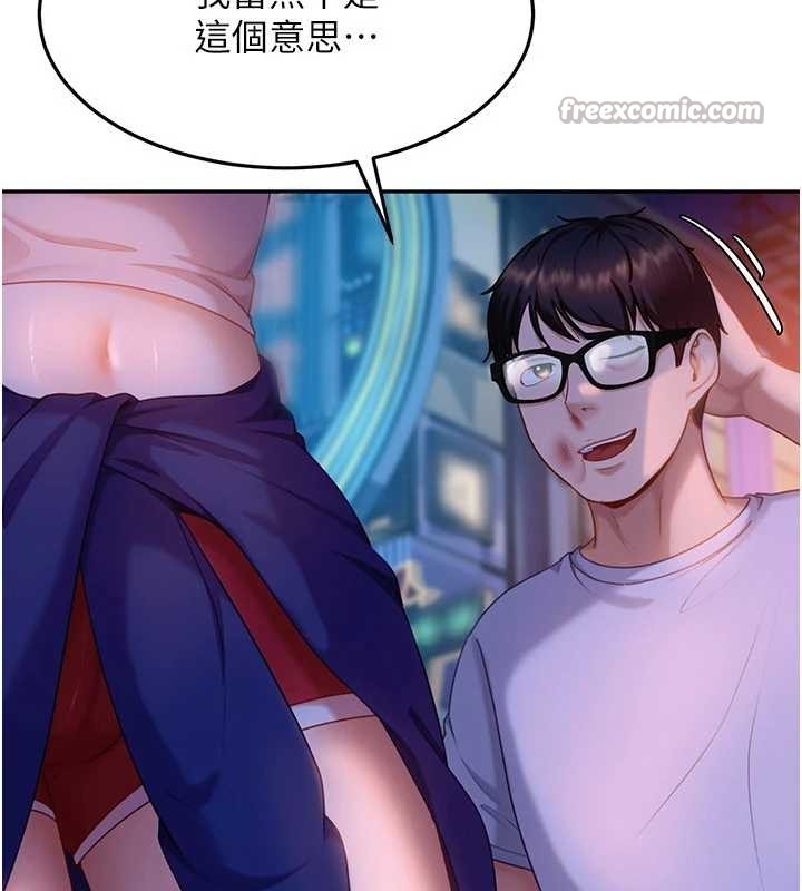 太妹硬闖成人界第11話-在洗手間公然交歡