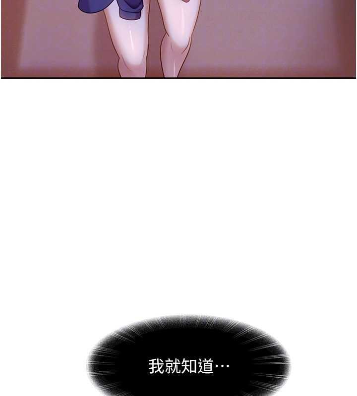 太妹硬闖成人界第11話-在洗手間公然交歡